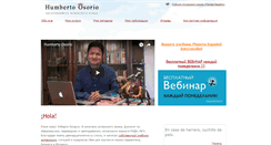 Desktop Screenshot of humberto.ru